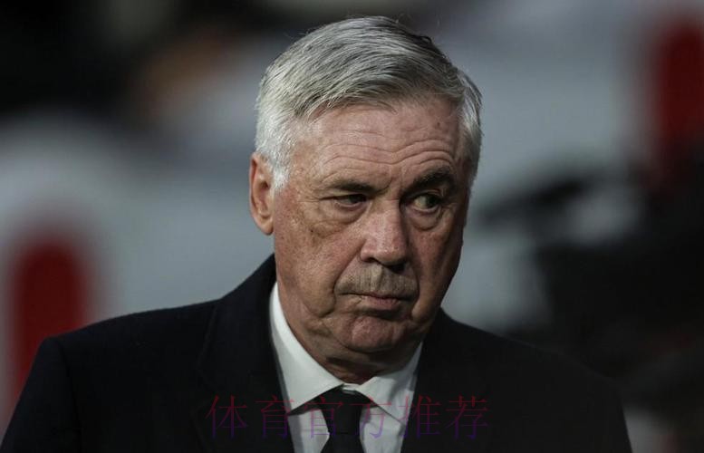 安切洛蒂谈轮换:积分没啥用了 只想让大伙休息休息